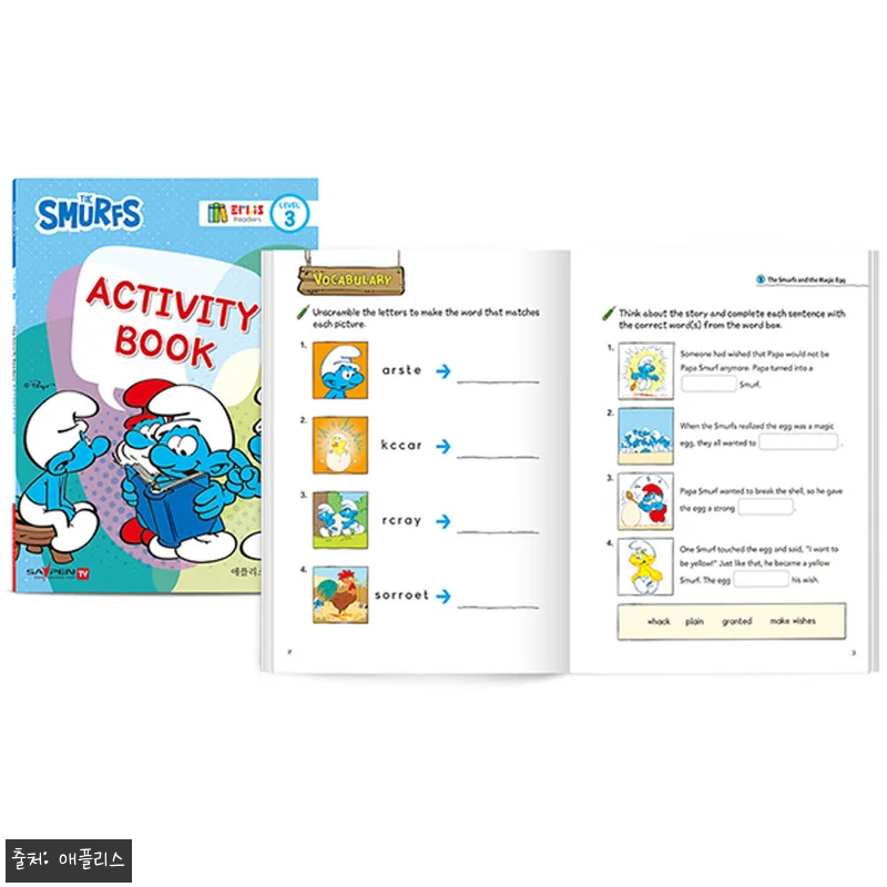 The Smurfs 스머프 리더스북 관련 이미지 3