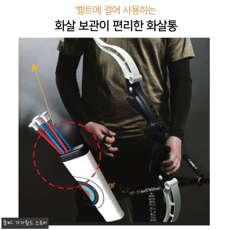 금메달 양궁 프로세트 어린이 양궁 장난감 놀이 게임 활 사용후기 14 금메달 양궁 프로세트 어린이 양궁 장 관련 이미지 3