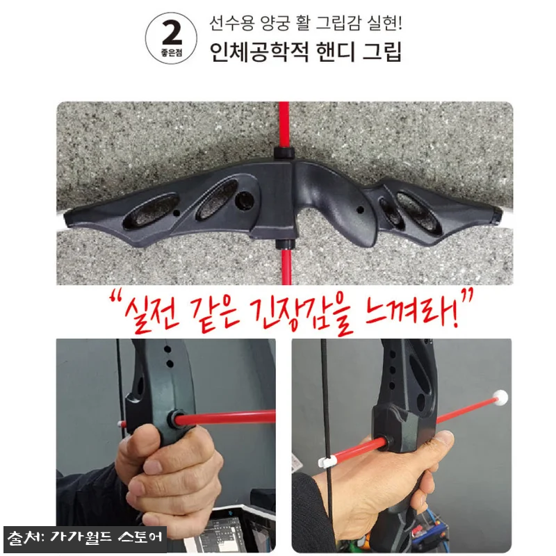 어린이 활 장난감 양궁 금메달 프로 관련 이미지 3
