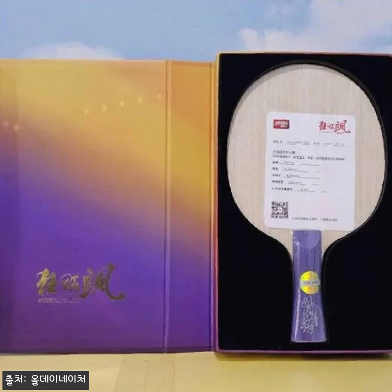 DHS 홍쌍희 허리케이 샤 브레이드 탁구라켓 스페셜 버전(FL그립) 사용후기 14 DHS 홍쌍희 허리케이 샤 브레이드 관련 이미지 3