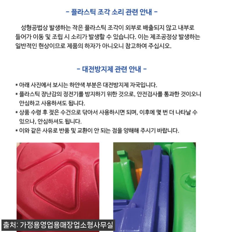3살 2살 조카 선물용 아기 실내 자 관련 이미지 3