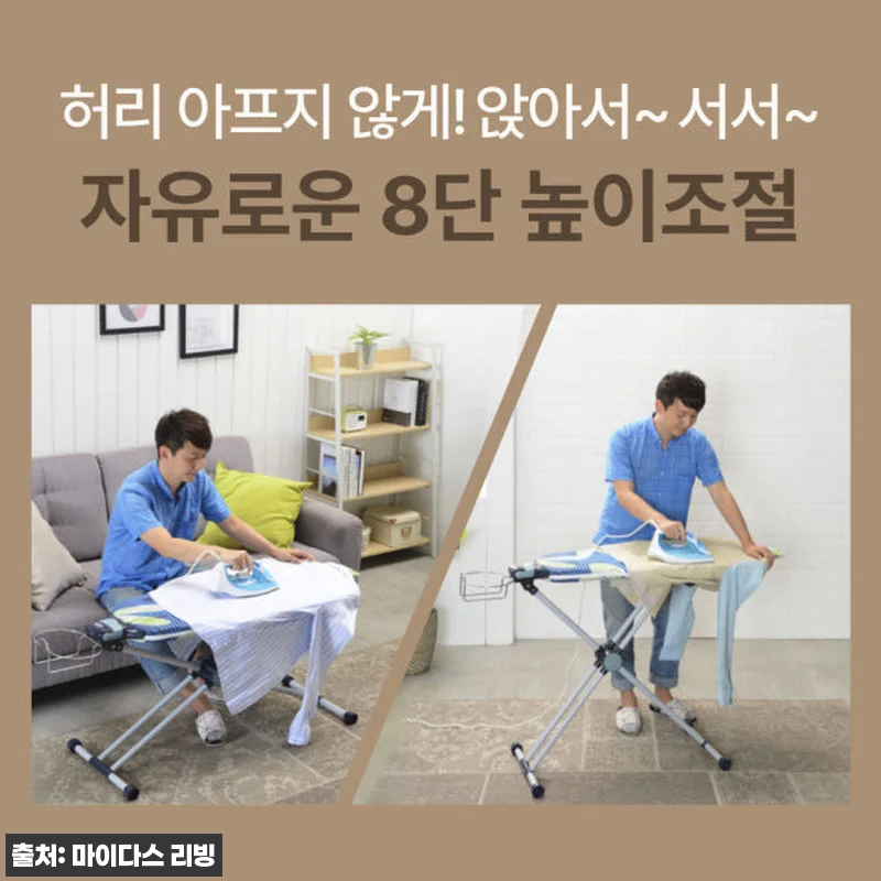 판빙빙 스탠드 다리미판 슬림형 사용 관련 이미지 4