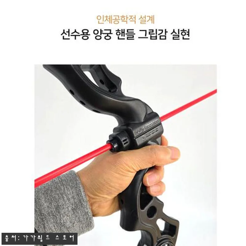 금메달 양궁 익스트림 프로세트 어린이 관련 이미지 4