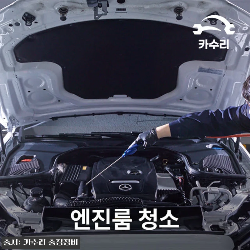 카수리 출장 엔진오일 교환 후기 - 관련 이미지 4