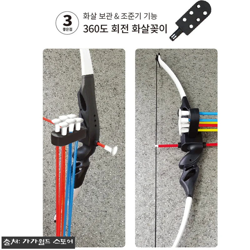 어린이 활 장난감 양궁 금메달 프로 관련 이미지 4