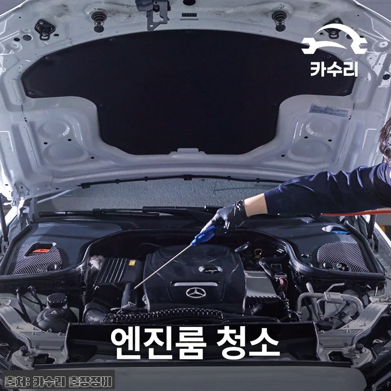 카수리 출장 엔진오일 교환 후기 - 관련 이미지 4