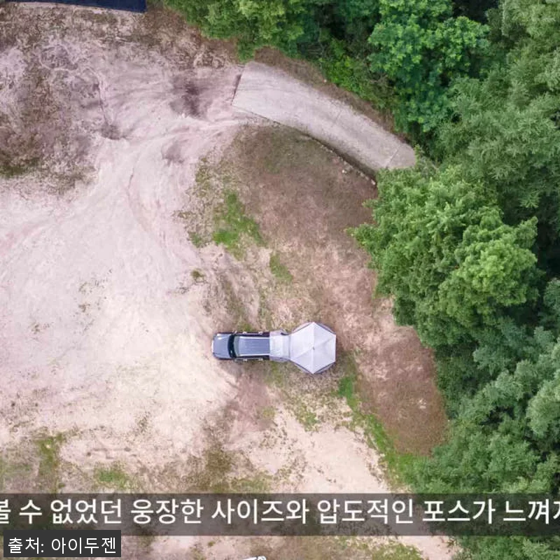 아이두젠 옥타곤 차박 텐트 도킹 쉘터 관련 이미지 5