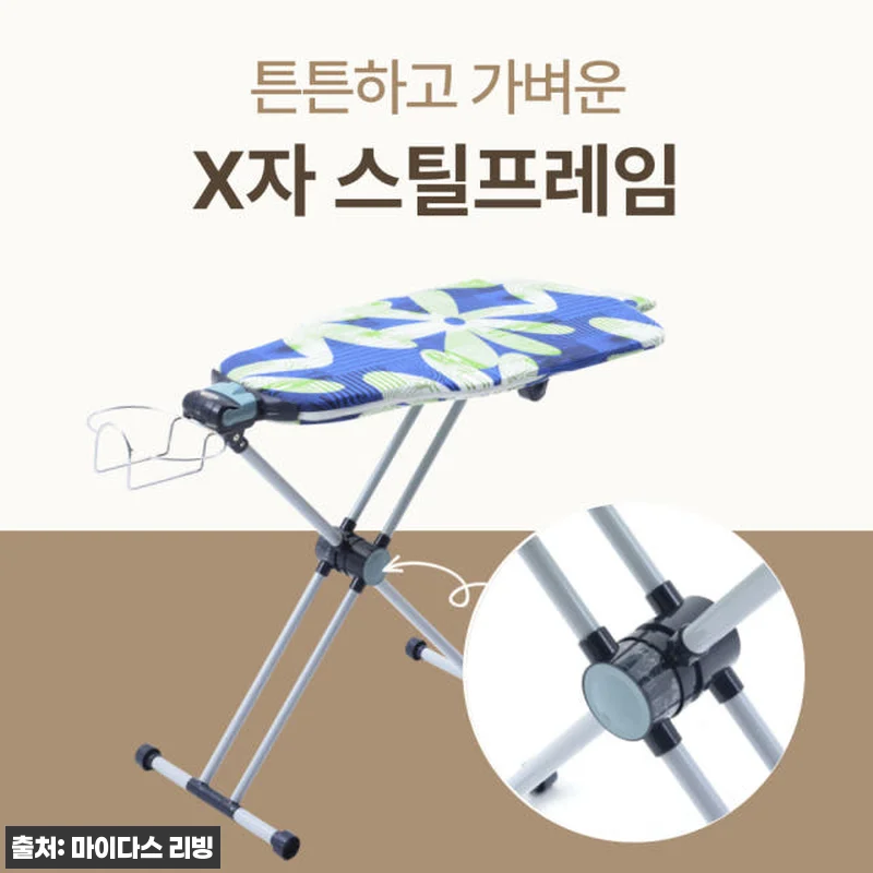 판빙빙 스탠드 다리미판 슬림형 사용 관련 이미지 5