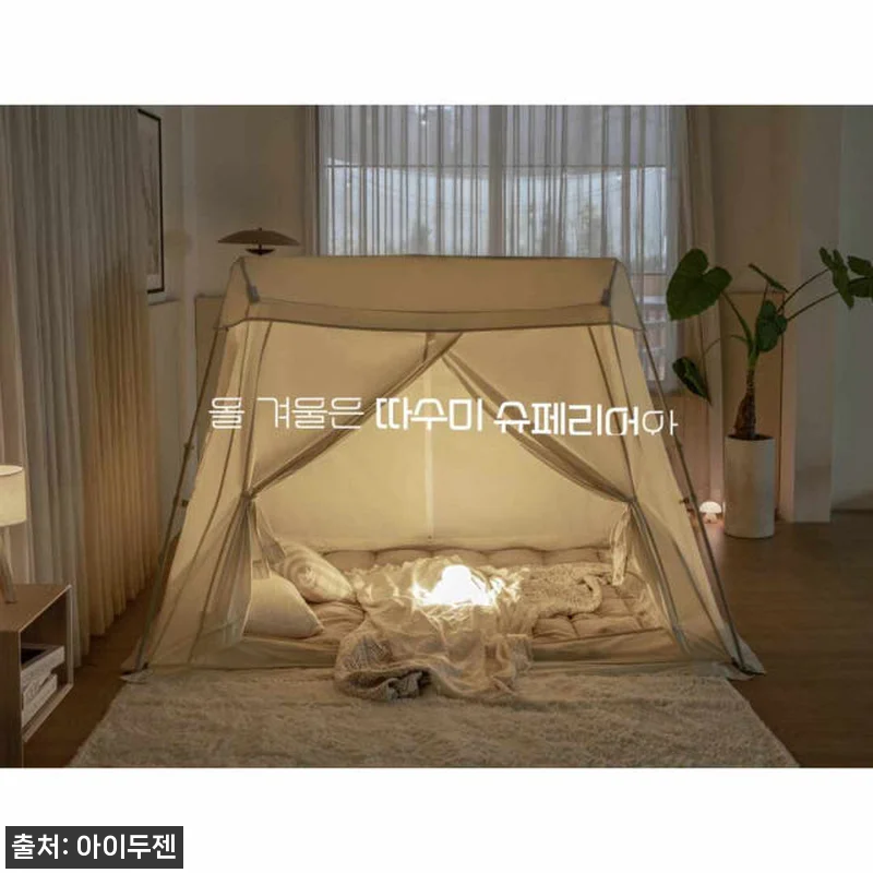 따수미 슈페리어 난방텐트 리미티드 오토폴 대형 슈퍼싱글 세이지민트 사용후기 12 따수미 슈페리어 난방텐트 리미티드 오 관련 이미지 5