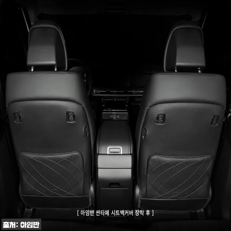 아임반 싼타페MX5 전용 킥매트 시트백커버 사용후기 – 고급스러움과 실용성을 모두 갖춘 선택 12 아임반 싼타페MX5 전용 킥매트 시트 관련 이미지 5