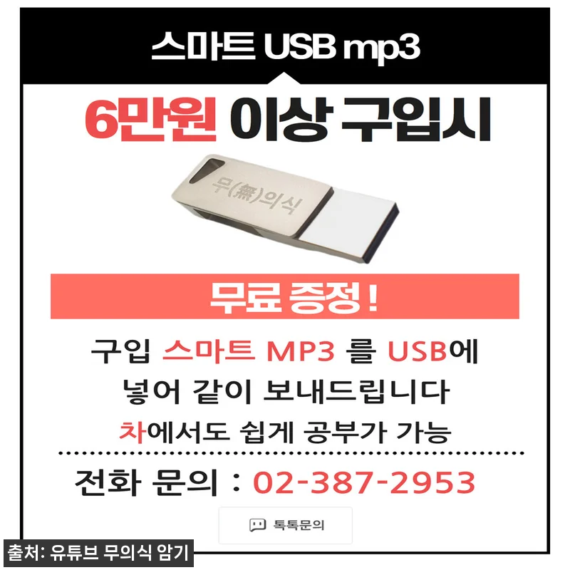 탁상용 1일 5분 일본어 회화 완전정 관련 이미지 1