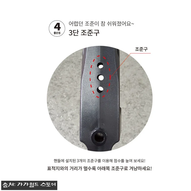 어린이 활 장난감 양궁 금메달 프로 관련 이미지 5