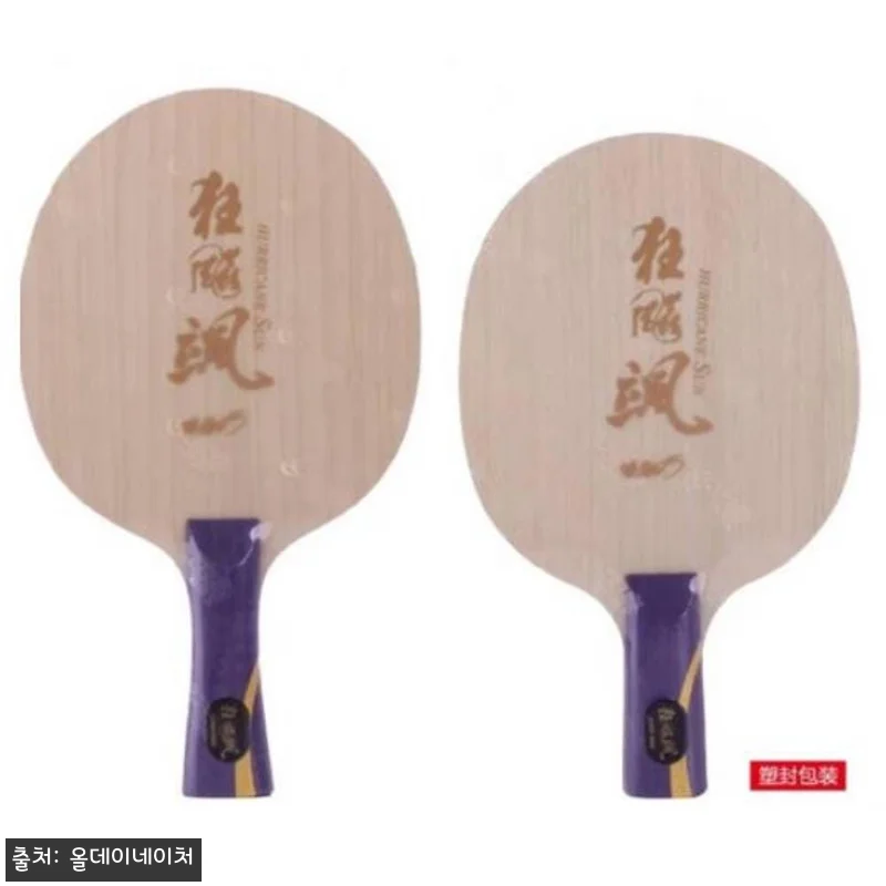 DHS 홍쌍희 허리케이 샤 브레이드 탁구라켓 스페셜 버전(FL그립) 사용후기 16 DHS 홍쌍희 허리케이 샤 브레이드 관련 이미지 5