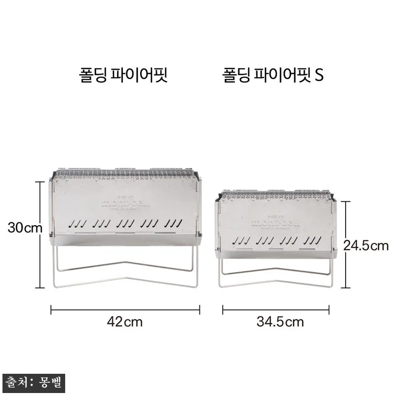 몽벨 공식수입 폴딩 파이어핏 S SI 관련 이미지 5