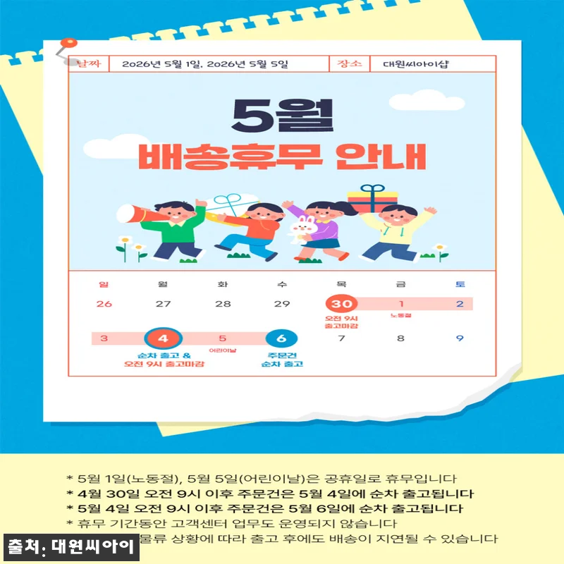 아따맘마 베스트 4권 세트 사용후기 및 상세소개 4 아따맘마 베스트 4권 세트 사용후기 관련 이미지 1