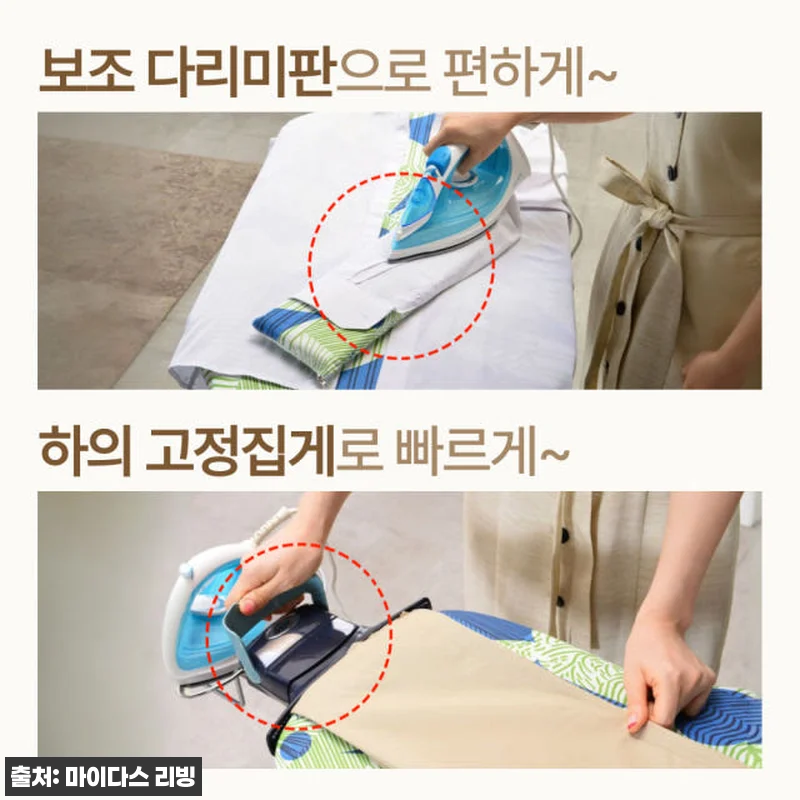 판빙빙 스탠드 다리미판 슬림형 사용 관련 이미지 6