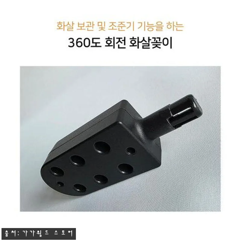 금메달 양궁 익스트림 프로세트 어린이 관련 이미지 6