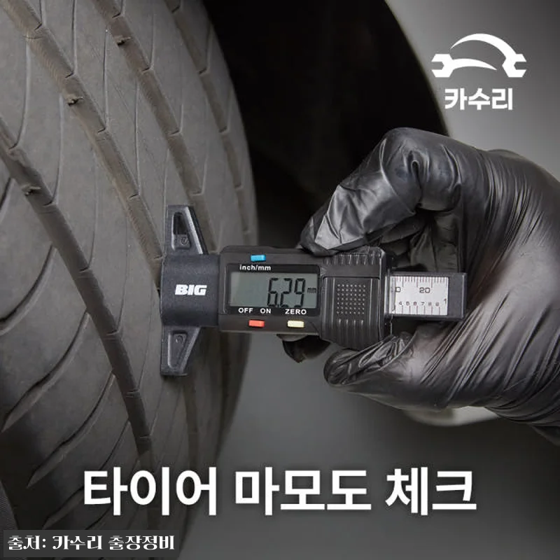 카수리 출장 엔진오일 교환 후기 - 관련 이미지 6