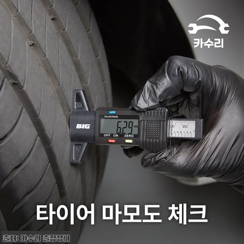 카수리 출장 엔진오일 교환 후기 - 관련 이미지 6