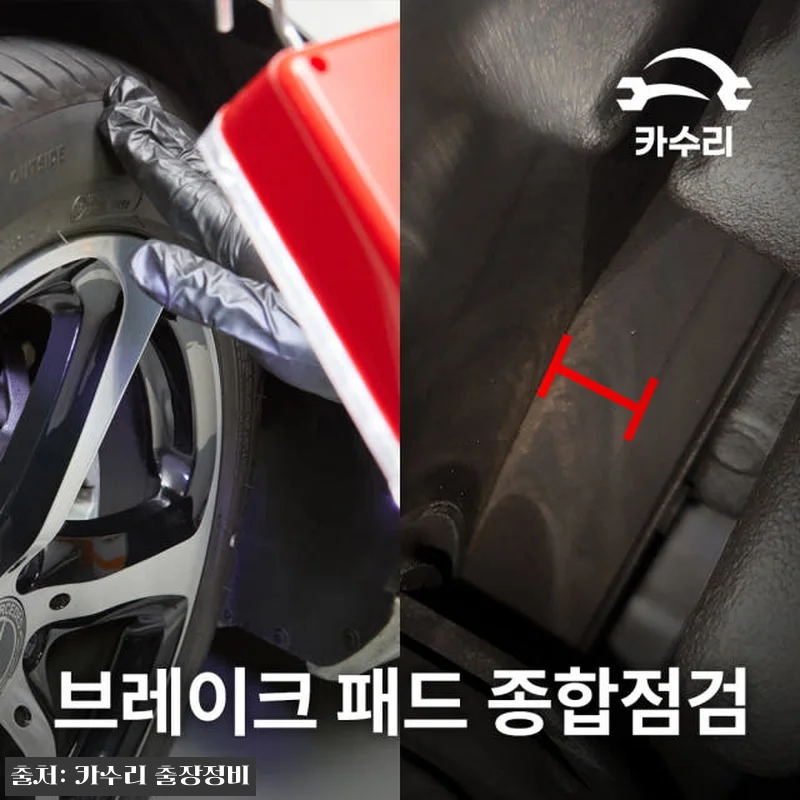 카수리 출장 엔진오일 교환 후기 - 관련 이미지 7