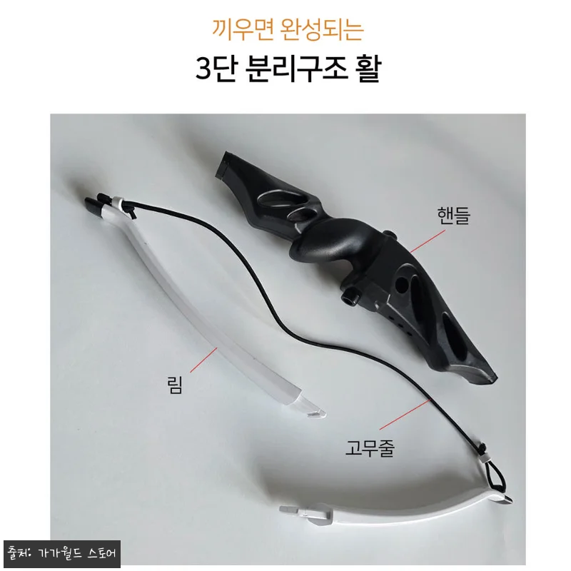 금메달 양궁 프로세트 어린이 양궁 장난감 놀이 게임 활 사용후기 18 금메달 양궁 프로세트 어린이 양궁 장 관련 이미지 7