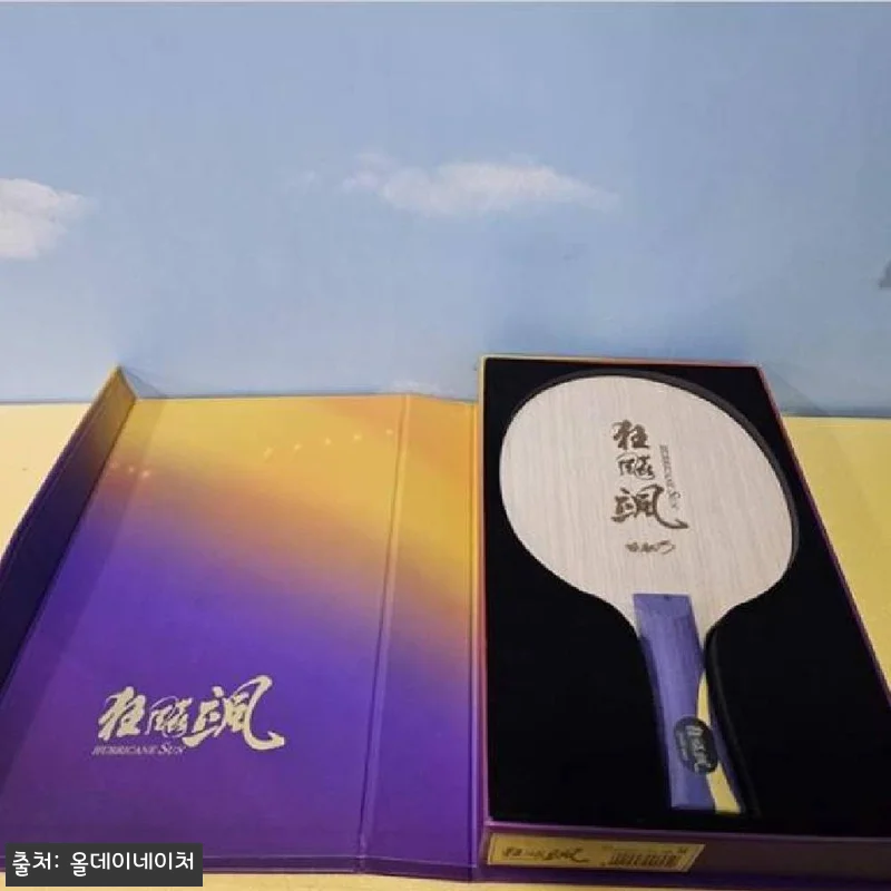 DHS 홍쌍희 허리케이 샤 브레이드 탁구라켓 스페셜 버전(FL그립) 사용후기 18 DHS 홍쌍희 허리케이 샤 브레이드 관련 이미지 7