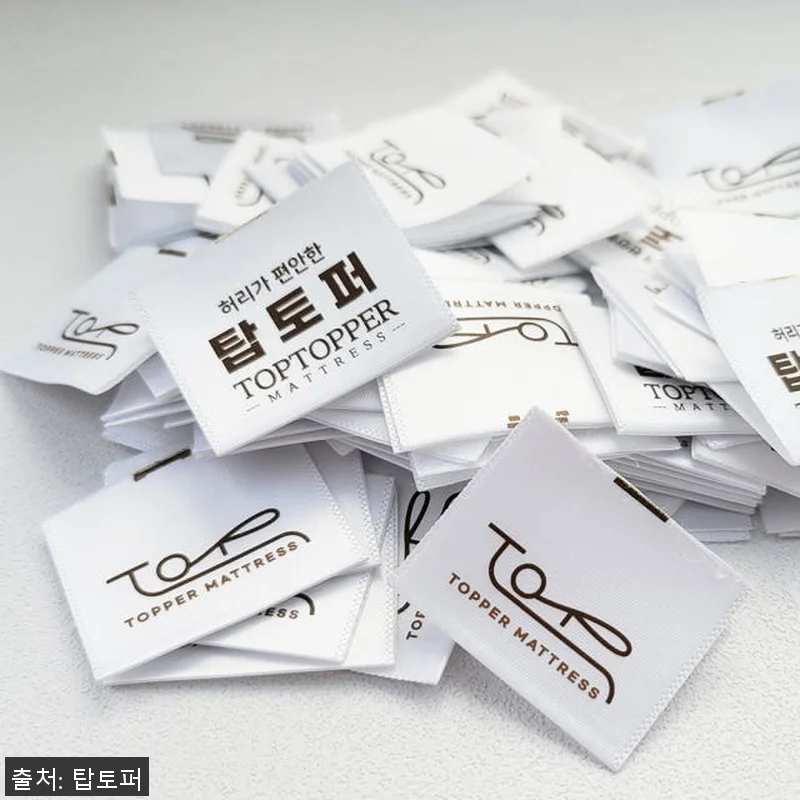 탑토퍼 접이식 3단 토퍼 매트리스 슈 관련 이미지 8