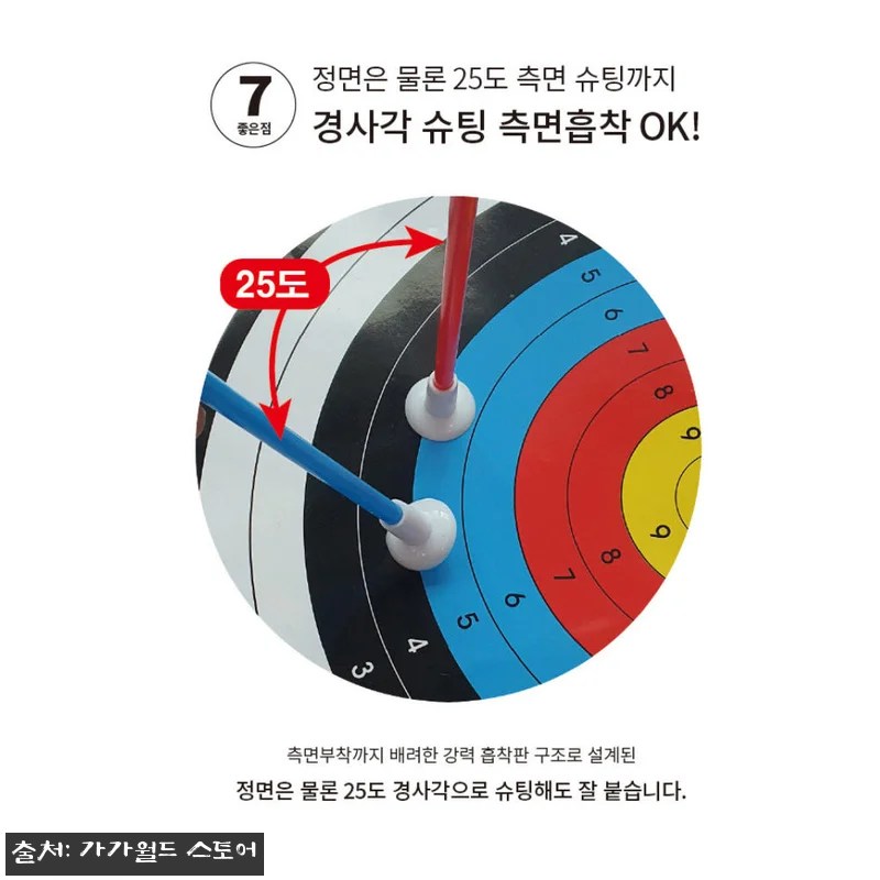 어린이 활 장난감 양궁 금메달 프로 관련 이미지 8
