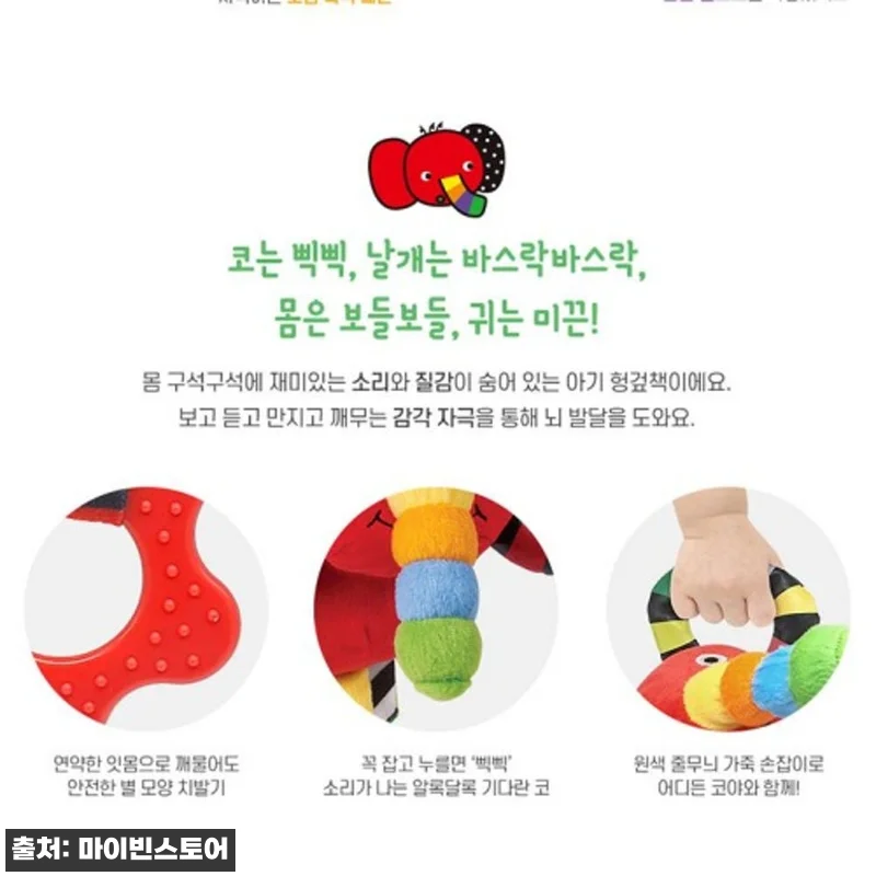 코야 튤립 꼬꼬맘 아기코끼리코야 5~ 관련 이미지 8