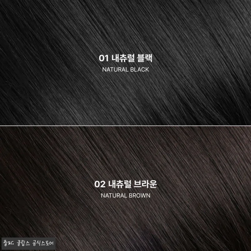 반가발 레이어드컷 숱보충 붙임머리 부분가발 아이비 사용후기 19 반가발 레이어드컷 숱보충 붙임머리 부 관련 이미지 8