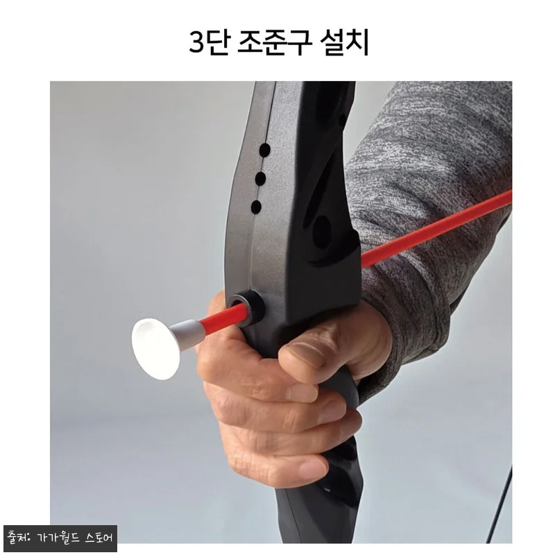 금메달 양궁 프로세트 어린이 양궁 장난감 놀이 게임 활 사용후기 20 금메달 양궁 프로세트 어린이 양궁 장 관련 이미지 9