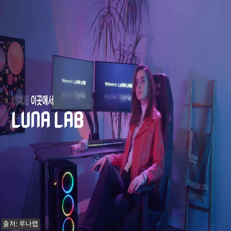 루나랩 L자 ㄱ자 게이밍 책상 컴퓨터 책상 코너 사용 후기 20 루나랩 L자 ㄱ자 게이밍 책상 컴퓨터 관련 이미지 9