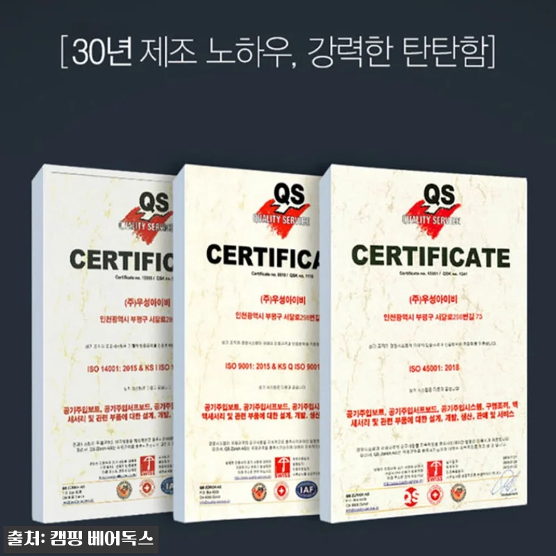 제백 에어매트 260 에어리스 프로 관련 이미지 6