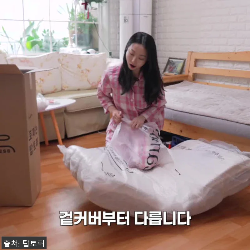 탑토퍼 접이식 3단 토퍼 매트리스 슈 관련 이미지 10