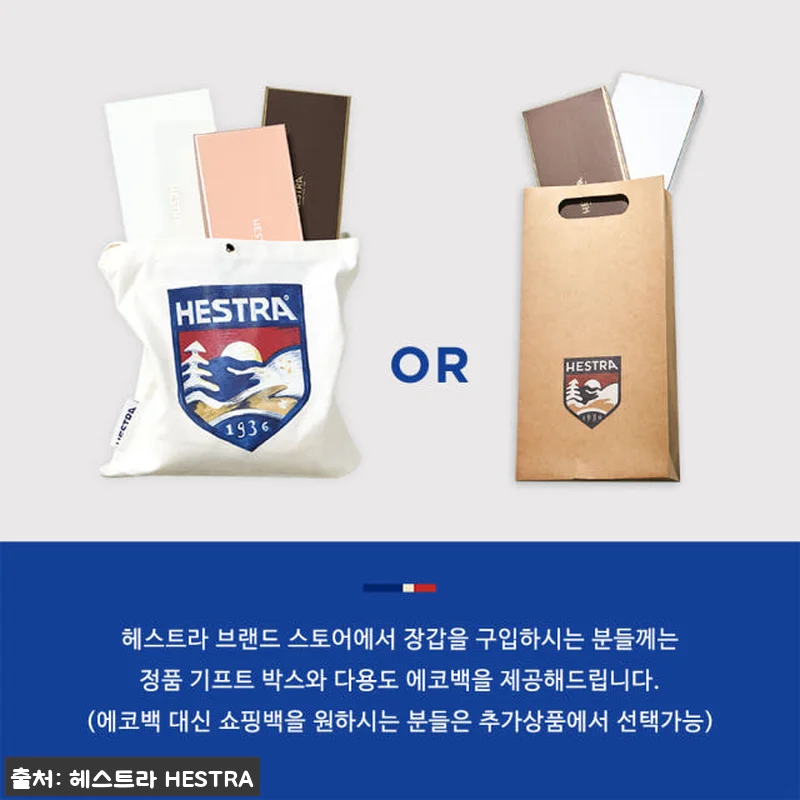 헤스트라 페록스 프리마로프트 미트 로 관련 이미지 10
