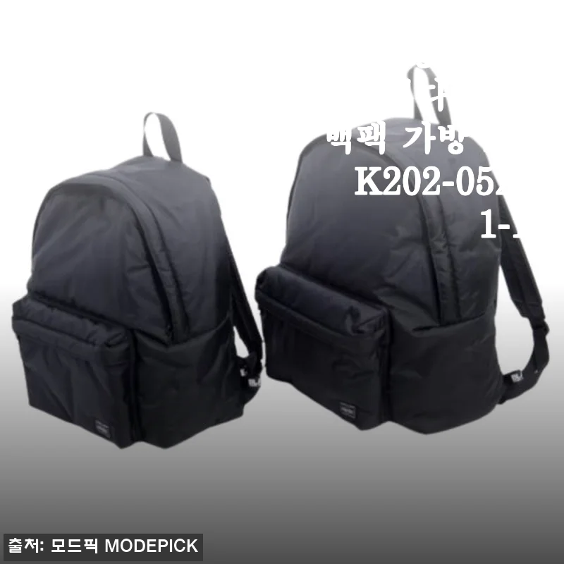 꼼데가르송 CDG X 요시다포터 백팩 사용후기: 세련된 디자인과 실용성의 완벽한 조화