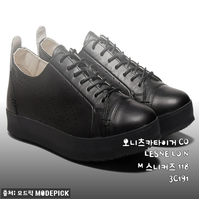 오니츠카타이거 COLESNE LO NM 스니커즈 사용후기와 제품 소개