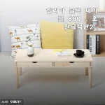 엘리아 블록 테이블 800 + 호환블럭판2p 사용후기: 집콕 생활의 새로운 즐거움