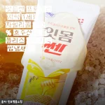 잇몸쎈 프로폴리 치약 사용 후기와 실제 경험 공유