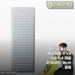니모 텐서 올시즌 에어 매트 R Value 5.4 레귤러 와이드 사용후기