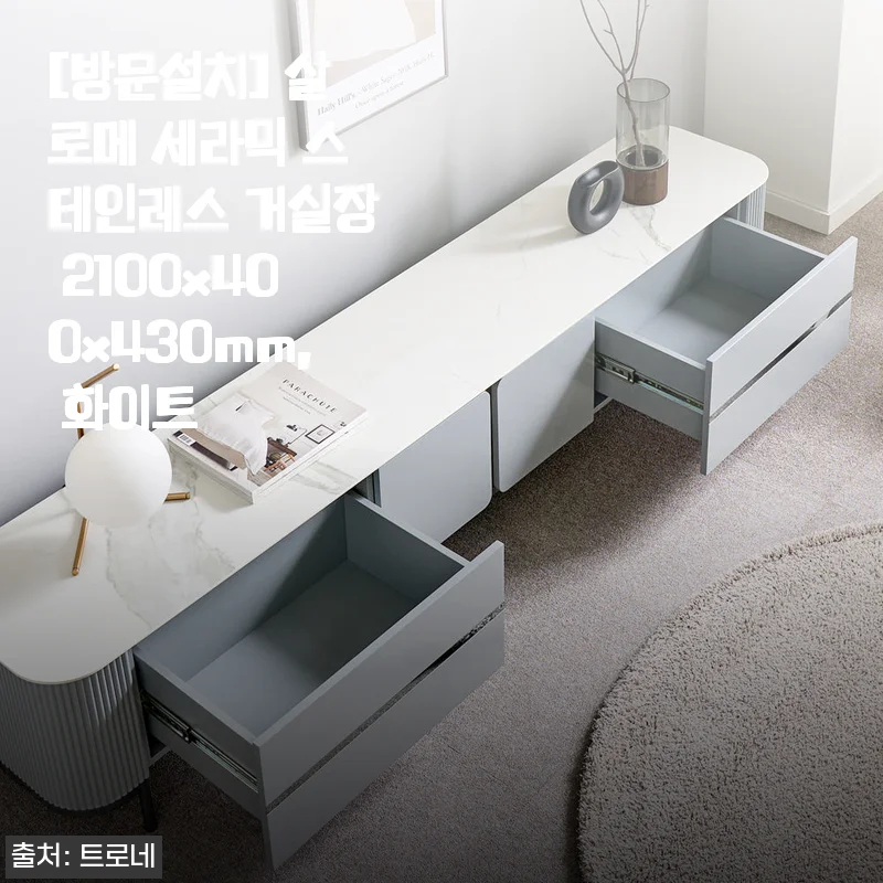 살로메 세라믹 스테인레스 거실장 2100x400x430mm 화이트, 직접 사용해보니