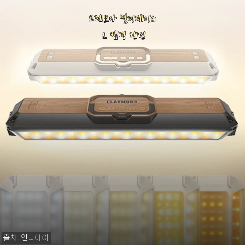 크레모아 멀티페이스 L 캠핑 랜턴 직접 써보니 캠핑 분위기 제대로 살리네요