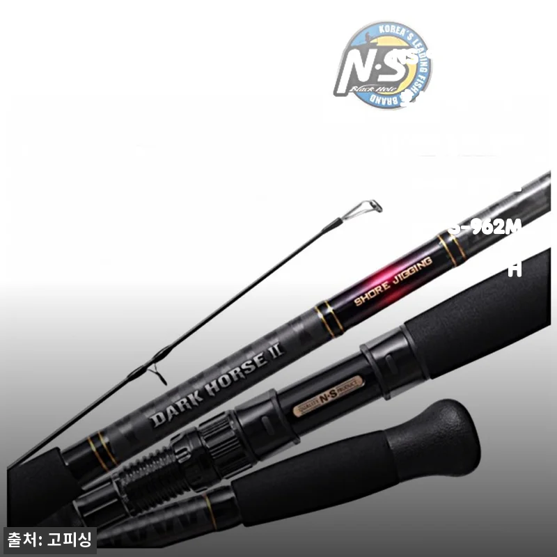 NS 엔에스 다크호스2 쇼어지깅 낚시대 사용후기와 제품 소개