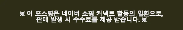 뉴클리어스 Nucleus Paragon 파라곤 브루어 사용후기, 직접 써보니 더욱 만족스러워요