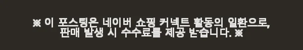 이해관계문구