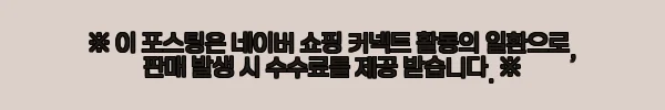 로바 등산화 레니게이드 MID GTX 한국형 와이드 메가그립 사용후기