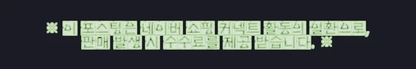 주니어김영사 놓지 마 맞춤법 1 - 5권 세트 사용후기