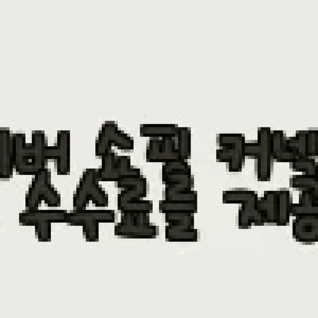 AMT 샤프 20cm 양수웍 316Ti 스텐 통5중 사용후기: 3인 가족에게 딱 맞는 실용적인 선택