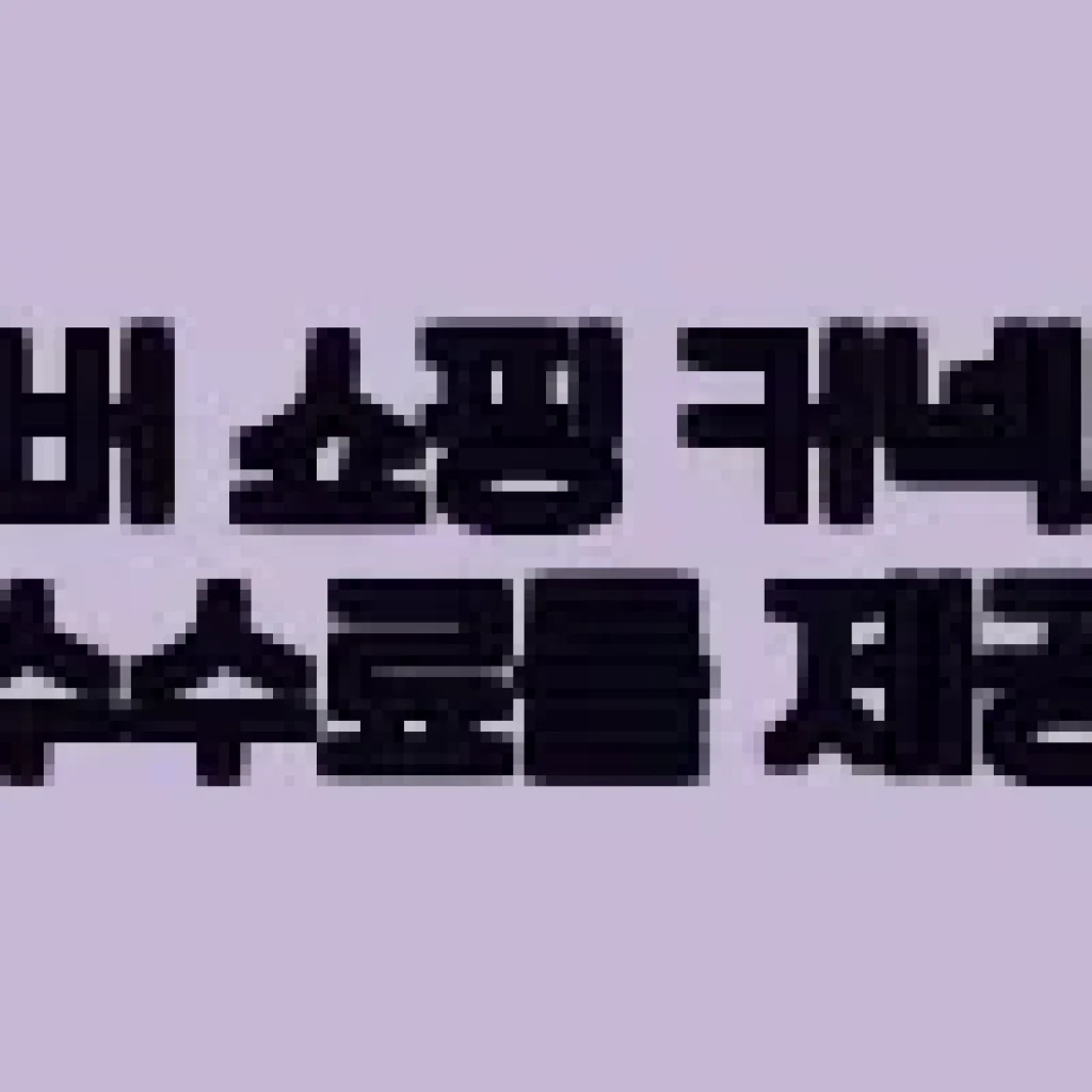 세이코 SBSC011 스포츠 5 필드 GMT 스타일 손목시계 사용후기