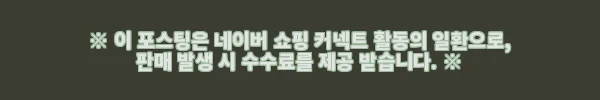 이해관계문구